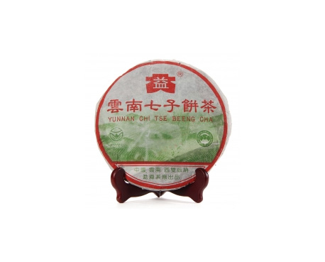 义马普洱茶大益回收大益茶2004年彩大益500克 件/提/片